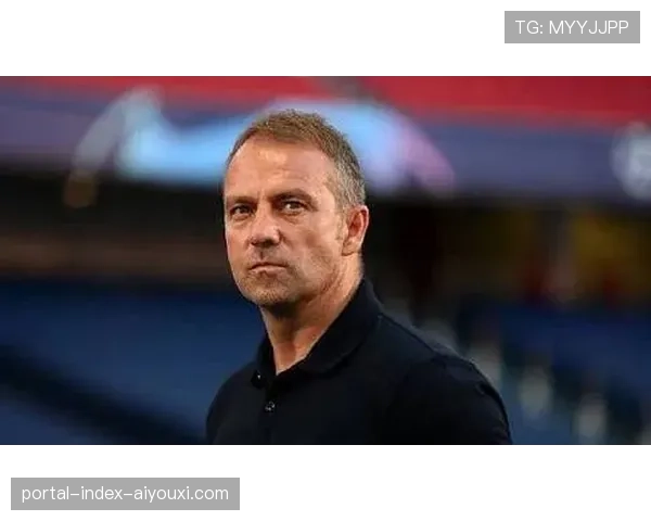 弗里克高位逼抢战术遭球员质疑 巴萨更衣室气氛紧张